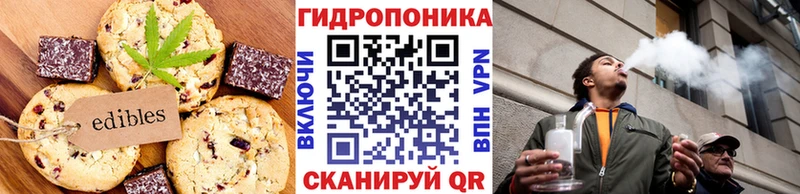 Cannafood конопля  hydra зеркало  Касли 