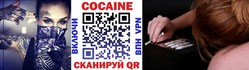 Кокаин Боливия  Касли 