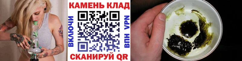 ГАШИШ Premium ОМГ ОМГ зеркало Касли