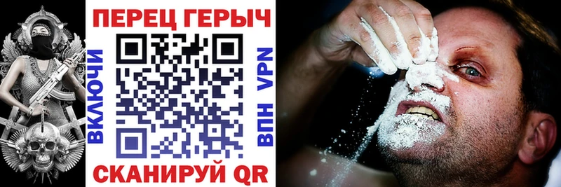 Героин герыч  Касли 