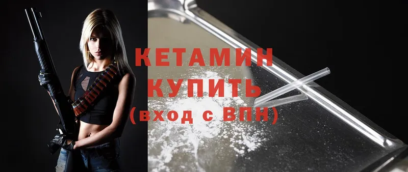 кракен зеркало  Касли  КЕТАМИН ketamine 