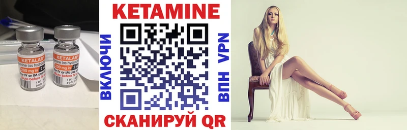 Кетамин ketamine  хочу   ссылка на мегу рабочий сайт  Касли 