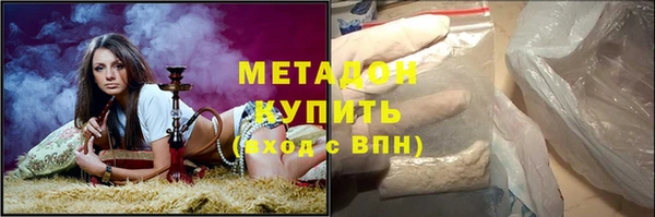 шишки Наволоки