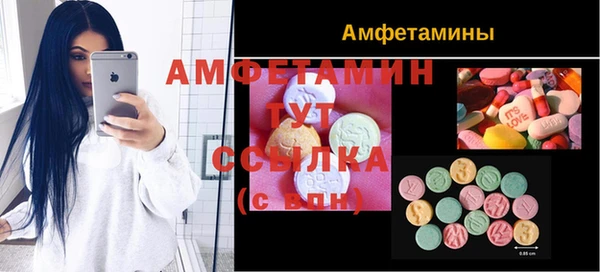 mdma Всеволожск