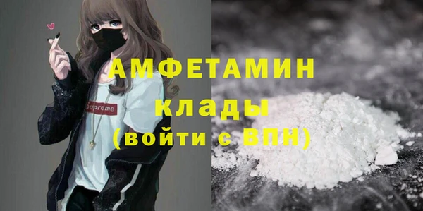 бутик Навашино