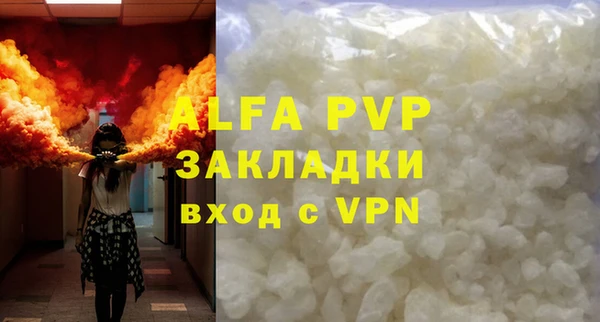 mdma Вуктыл
