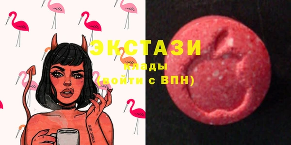 шишки Наволоки