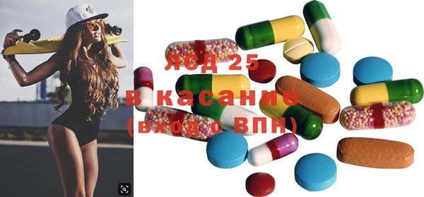 шишки Наволоки