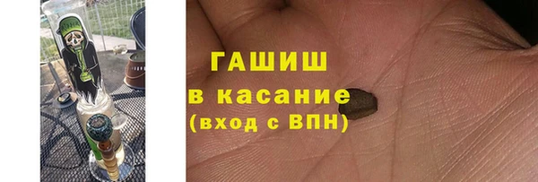 бутик Навашино