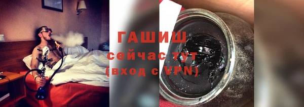 бутик Навашино
