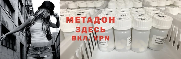 бутик Навашино