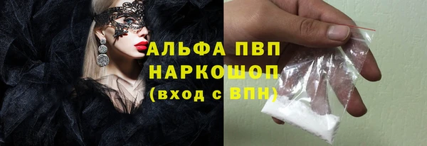 бутик Навашино