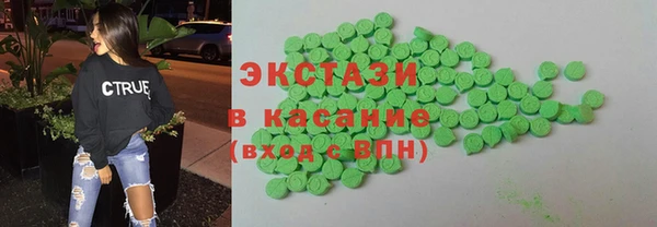 бутик Навашино