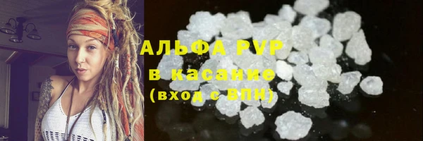 шишки Наволоки