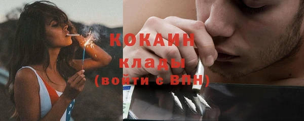 бутик Навашино