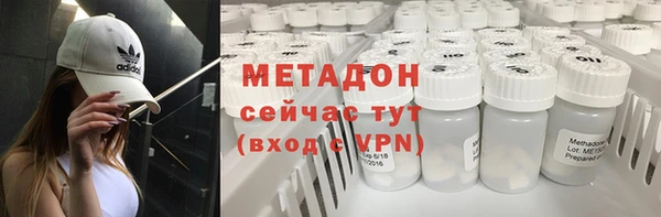 бутик Навашино