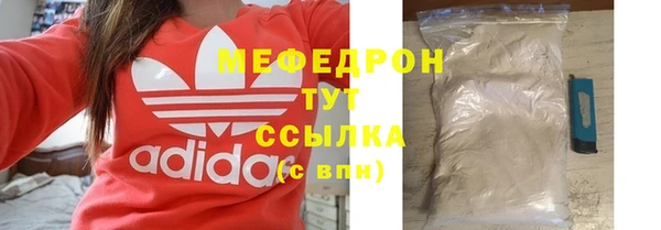 бутик Навашино