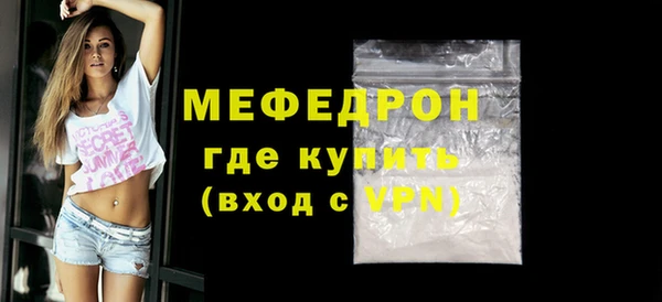 бутик Навашино