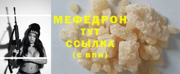 прущий лед Надым