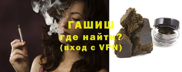 бутик Навашино