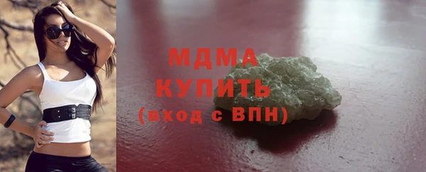 бутик Навашино