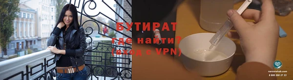 тгк Воткинск