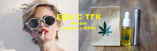 шишки Наволоки