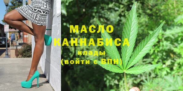 бутик Навашино