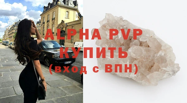 бутик Навашино