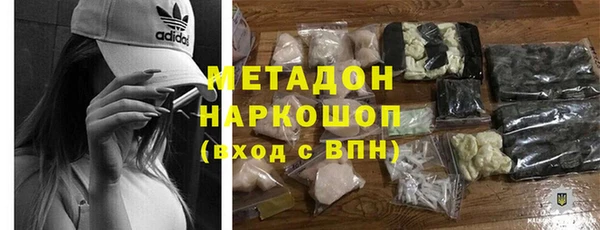 тгк Воткинск