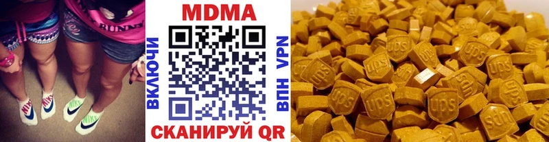 MDMA кристаллы  Касли 