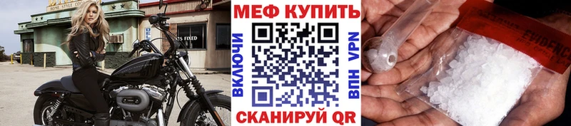 где продают наркотики  Касли  МЕФ VHQ 