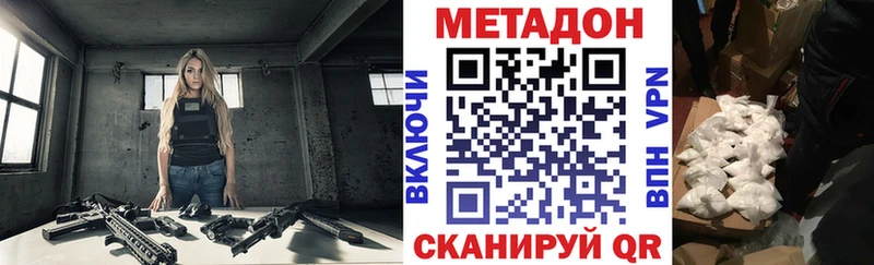 МЕТАДОН белоснежный  Касли 