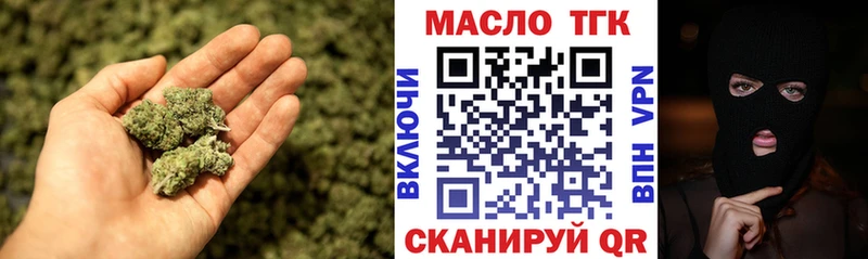 Дистиллят ТГК вейп с тгк  наркотики  Касли 