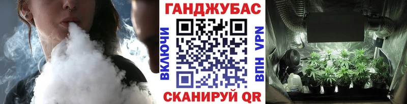 Каннабис план Касли